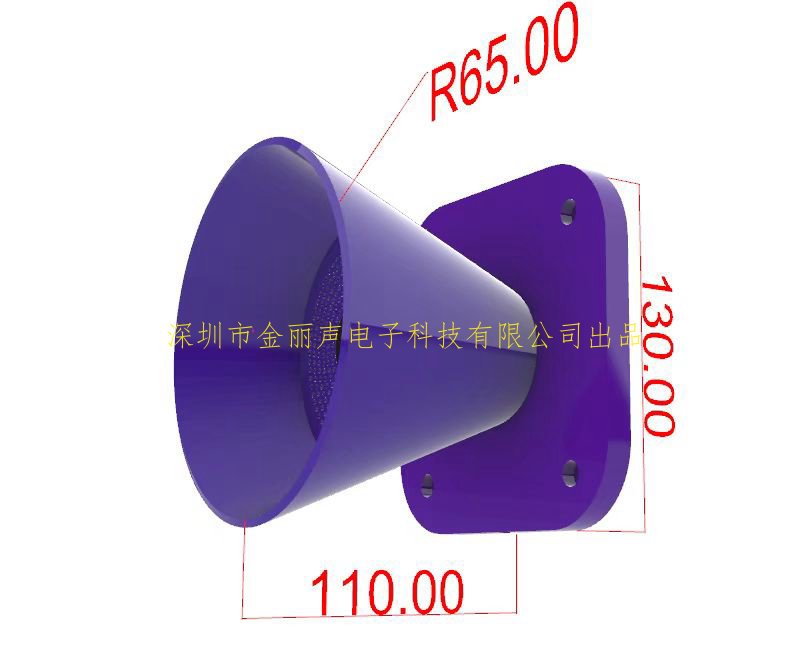 感应讲解器 感应听筒